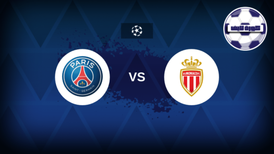مهاجم باريس سان جيرمان يواجه مدافع موناكو في قمة دوري أبطال أوروبا