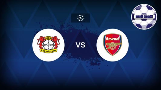 شعار نادي أرسنال وباير ليفركوزن يتواجهان في مباراة دوري أبطال أوروبا