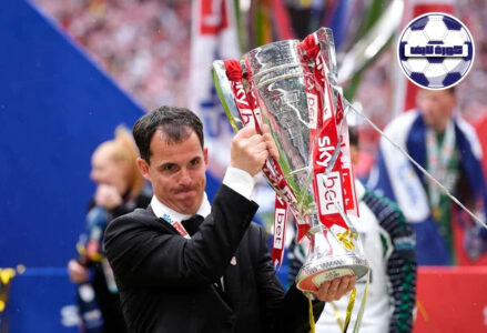 ملعب ويمبلي يستضيف نهائي تصفيات التشامبيونشيب تحت النظام الجديد