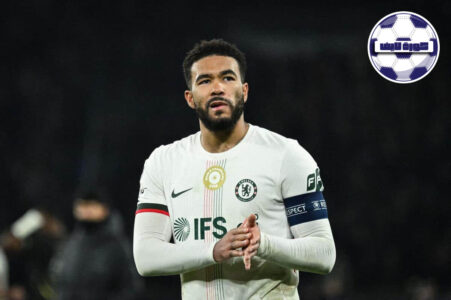 القائد ريس جيمس يوقع عقده الجديد مع نادي تشيلسي